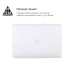 Чохол до ноутбука Armorstandart 13.6" MacBook Air M4/M3/M2 (A3240/A3113/A2681) Clear Air Shel (ARM65812)