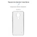 Чохол до мобільного телефона Armorstandart Air Series Nokia C21 Transparent (ARM70427)
