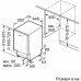 Посудомийна машина Siemens SR63IX01KK