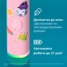 Електрична зубна щітка Philips HX6600/11