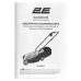 Газонокосарка 2E GardenCut 32 1200Вт, 32см, 25л, 25-45-65мм, 7.6кг (2E-ELM32)