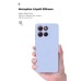 Чохол до мобільного телефона Armorstandart ICON Motorola G86 5G Lavender (ARM87035)