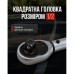 Ключ Alloid динамометричний, 1/2", 40–210Нм (DK-40210)