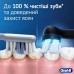Електрична зубна щітка Oral-B Series 2 iOS2.1C9.0 Black (8700216614931)