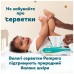 Підгузки Pampers Active Baby Pants Розмір 7 (15+ кг) 108 шт (8006530305747)