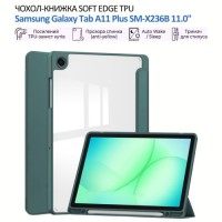 Чохол до планшета BeCover Soft Edge TPU Samsung Galaxy Tab A11 Plus SM-X236B 11.0" Dark Green (715567)