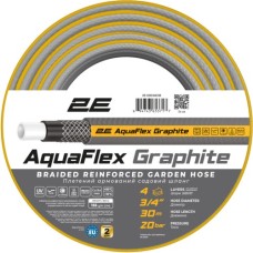 Шланг для поливу 2E AquaFlex Graphite 3/4", 30м, 4 шари, 20бар -10+50°C (2E-GHC34C30)