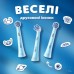 Насадка для зубної щітки Braun Oral-B iO RB SBLF-4 Stich (4) (8700216930710)