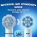 Насадка для зубної щітки Braun Oral-B iO RB SBLF-4 Stich (4) (8700216930710)