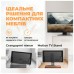 Кронштейн Kivi Motion TV Stand