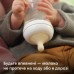 Пляшечка для годування Philips AVENT Natural Природний потік Жираф 260 мл (SCY903/66)