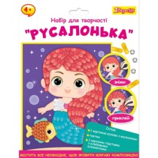 Набір для творчості 1 вересня Русалонька Аплікація фігурними паєтками (954586)