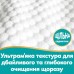 Дитячі вологі серветки Pampers Aqua Soft Touch 48 шт х 12 пачок (576 шт) (8006530140225)