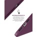 Чохол до моб. телефона Armorstandart ICON2 Case Apple iPhone 12/12 Pro Plum (ARM60584)