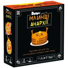 Настільна гра Rozum Доббль. Млинці Анархії (Dobble Anarchy Pancakes) (укр.) (R060UA)