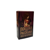 Настільна гра 18+ PLAYROOM Покажи або Розкажи. Секс вечірка, російська (90135)