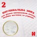 Підгузок Huggies Extra Care Size Розмір 2 (3-6 кг) 24 шт (5029053550275)