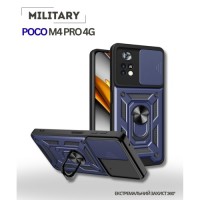 Чохол до мобільного телефона BeCover Military Poco M4 Pro 4G Blue (714658)
