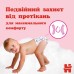 Підгузки Huggies Pants 4 (9-14 кг) для дівчаток 72 шт (5029053564098)