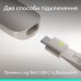 Презентер Logitech Spotlight 2 Light Lilac (910-007673)