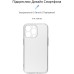 Чохол до мобільного телефона Armorstandart Air Series Apple iPhone 13 Pro Camera cover Transparent (ARM61255)