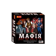 Настільна гра Ранок Мафія (4823076145972)