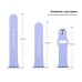Ремінець до смарт-годинника Armorstandart Sport Band (3 Straps) для Apple Watch 49/46/45/44/42 (Series 1-3) Lavender (ARM57864)