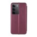 Чохол до мобільного телефона BeCover Exclusive Realme C75 / C75x Red Wine (713512)