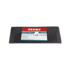 Сітка абразивна Зеніт 105х280 мм з. 80, 50 шт (461050801)
