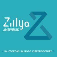 Антивірус Zillya! Антивирус для бизнеса 54 ПК 2 года новая эл. лицензия (ZAB-2y-54pc)