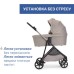 Коляска Chicco 2 в 1 Seety беж (87097.43.01)