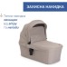 Коляска Chicco 2 в 1 Seety беж (87097.43.01)
