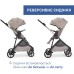 Коляска Chicco 2 в 1 Seety беж (87097.43.01)