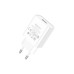 Зарядний пристрій BOROFONE BA74A USB 10.5W white (6974443388640)