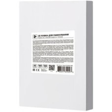 Плівка для ламінування 2E А3 150 мкн (100 шт.) (2E-FILM-A3-150G)