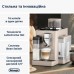 Кавомашина DeLonghi EXAM440.55 BG