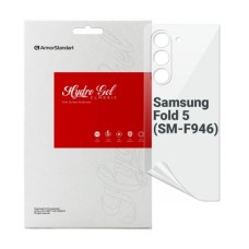 Плівка захисна Armorstandart back panel Samsung Fold 5 (SM-F946) (ARM70401)