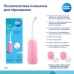 Косметика для мам Canpol babies Післяпологова пляшечка для підмивання (1/659)