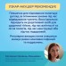 Косметика для мам Canpol babies Післяпологова пляшечка для підмивання (1/659)