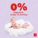 Підгузки Huggies Ultra Comfort 4 ( 7-18 кг) Mega для хлопчиків 66 шт (5029053548777)