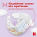 Підгузки Huggies Ultra Comfort 4 ( 7-18 кг) Mega для хлопчиків 66 шт (5029053548777)