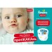 Підгузки Pampers трусики Pants Giant Розмір 6 (14-19 кг) 25 шт (8006540069745)