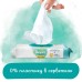 Дитячі вологі серветки Pampers Harmonie New baby 24 пачки х 46 шт (8006540815953)