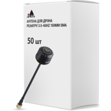 Антена для дрона Peakfpv 3.5-4GHz 150mm SMA упаковка 50 шт. (AT3540BOX50)