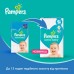 Підгузок Pampers Active Baby Розмір 3 (6-10 кг) 54 шт (8001090948977)