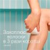 Епілятор Braun SE 5-011