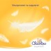 Підгузки Chicolino Super Soft Розмір 6 (16+ кг) 30 шт (4823098414469)