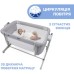 Ліжечко Chicco Next2Me Magic Evo light gray (87041.72)