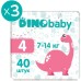 Підгузки Dino Baby Розмір 4 (7-14 кг) 120 шт (3 пачки по 40 шт) (2000998941239)