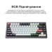 Клавіатура Keychron Q1 HE Magnetic Switch RGB UA Black (Q1H-M1-UA)